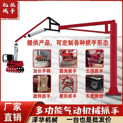平山县雄克卡盘爪schunk机械抓手303542PZN-plus 100-1-IS汰慷秒报价