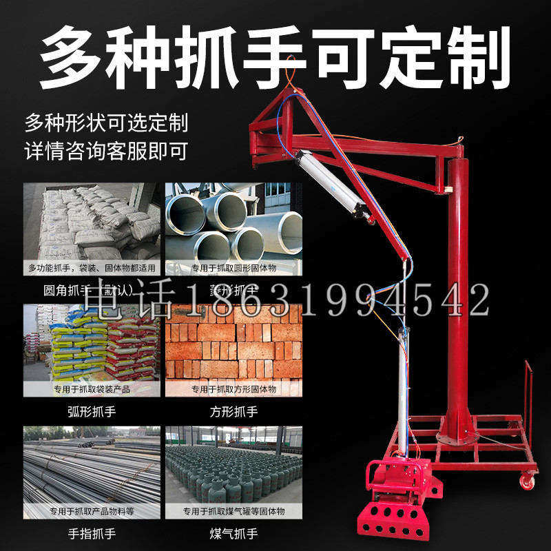 平山县schunk气缸|德国schunk机械抓手1315983|DPG-PLUS 80-1-AS代理商