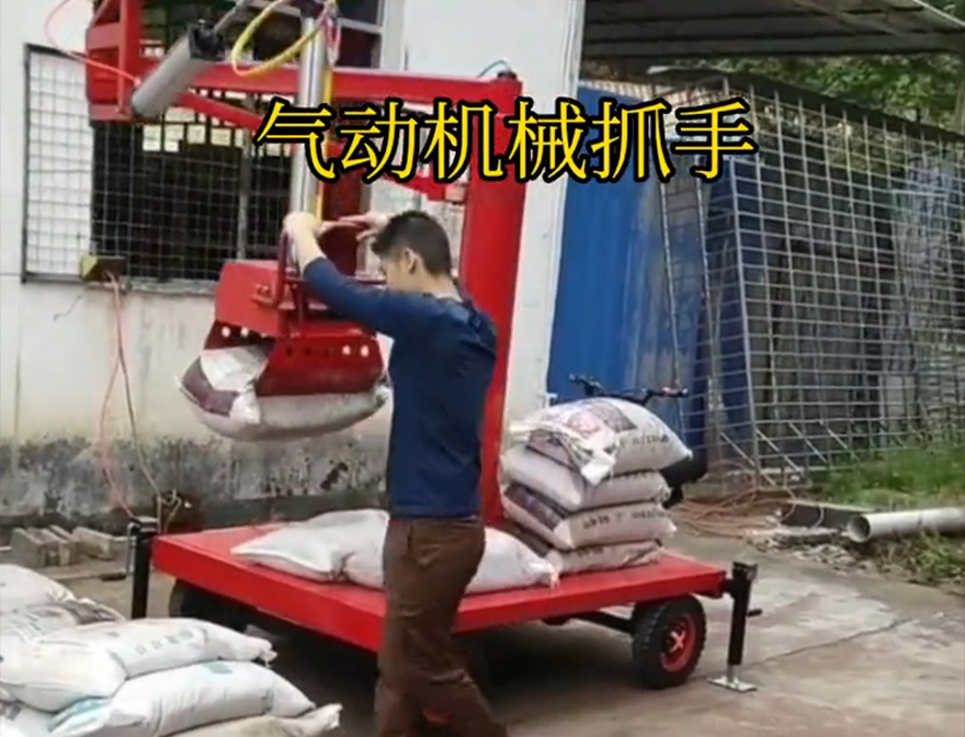 平山县机械抓手机械抓手气动抓取机械手甘蔗毛竹抓水泥机械抓手不锈钢抓斗优点缺点